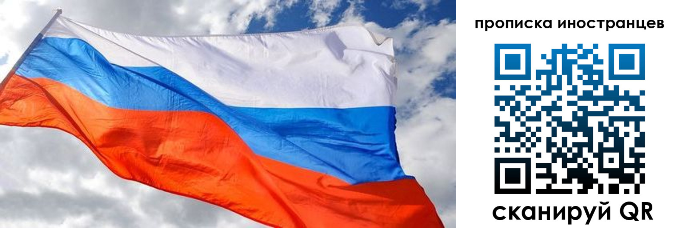 прописка в квартире в Николаевске